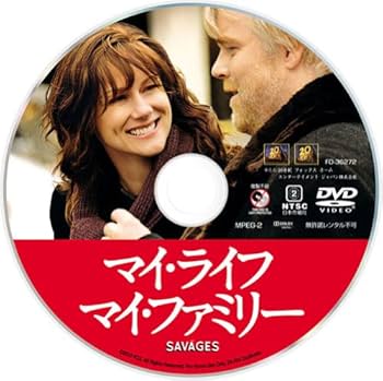 マイファミリーDVD 日曜劇場『マイファミリー』／DVD-BOX（送料無料・6枚組